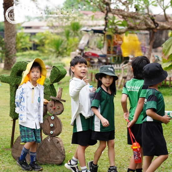Year 1's Green Fingers Adventure